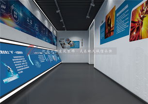郑州工厂展厅装修工业展厅设计科技感十足
